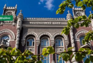 НБУ: Уряд залучив понад 343 млрд грн від продажу державних облігацій із початку року