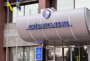 ​Київрада вирішила докапіталізувати Київміськбуд ще на 3 млрд гривень