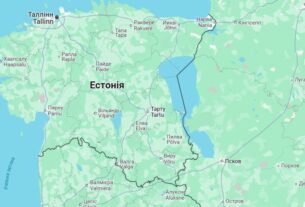 Естонія оголосила про додаткові 100 тисяч євро внеску до Фонду підтримки енергетики