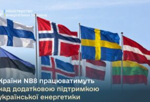 Країни Північної Європи та Балтії працюватимуть над додатковою підтримкою української енергетики