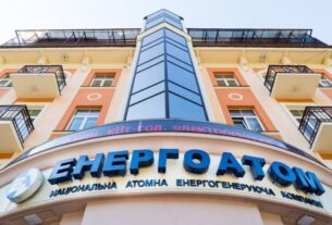 Наглядова рада Енергоатома обрала генерального директора і директора з ядерної безпеки