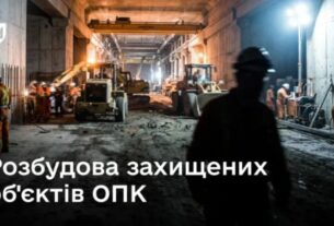 Міноборони готує механізм для розвитку захищеної інфраструктури підприємств ОПК