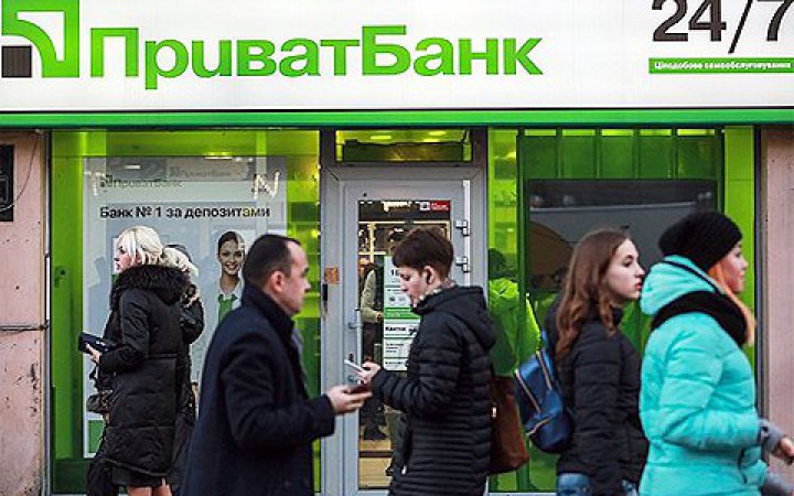 ПриватБанк остаточно виграв суд проти Росії на $327 млн за активи у Криму