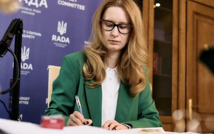 Голова комітету Ради: депутати подали 5236 правок до проєкту Держбюджету-2027