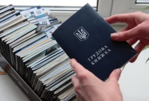 Корецький: пенсійний стаж можна буде підтвердити за відсутності трудової книжки або відповідних записів