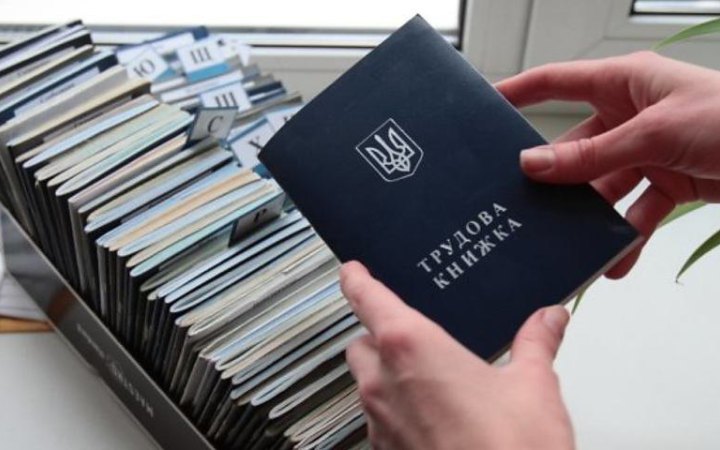 Корецький: пенсійний стаж можна буде підтвердити за відсутності трудової книжки або відповідних записів