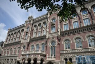 НБУ: іфляція в Україні у вересні значно перевищила прогноз