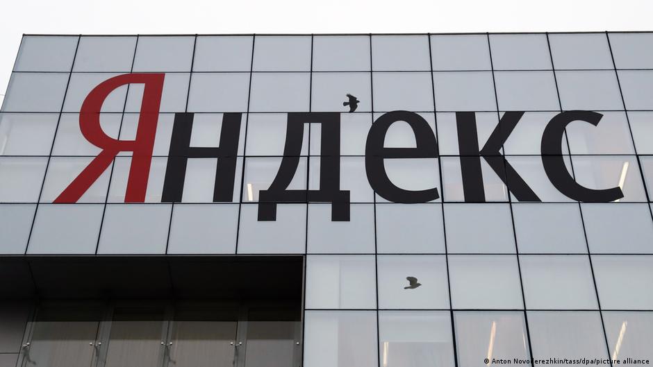 У РФ дрони атакували третій дата-центр компанії "Яндекс"